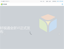 Tablet Screenshot of hst.com
